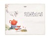 【积分兑换】中国风茶巾 商品缩略图2