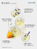 SourceMix素丝蜜丝面部瑜伽护理套装（洁面乳150ml+薰衣草水300ml+赋能精华油50ml） 商品缩略图3