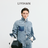 LIYIHAN 2025秋季新款复古通勤纯棉蓝色牛仔衬衫女套装小众设计感 商品缩略图0