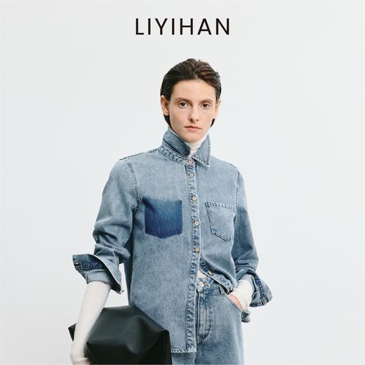 LIYIHAN 2025秋季新款复古通勤纯棉蓝色牛仔衬衫女套装小众设计感 商品图0