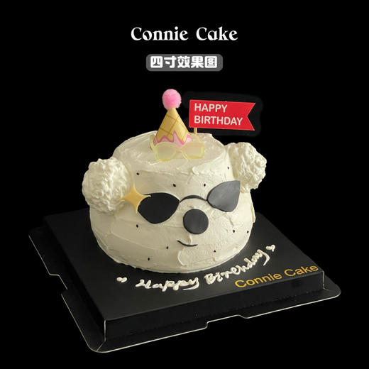 🐕【社会狗哥·歪嘴笑蛋糕】🕶️ 商品图1