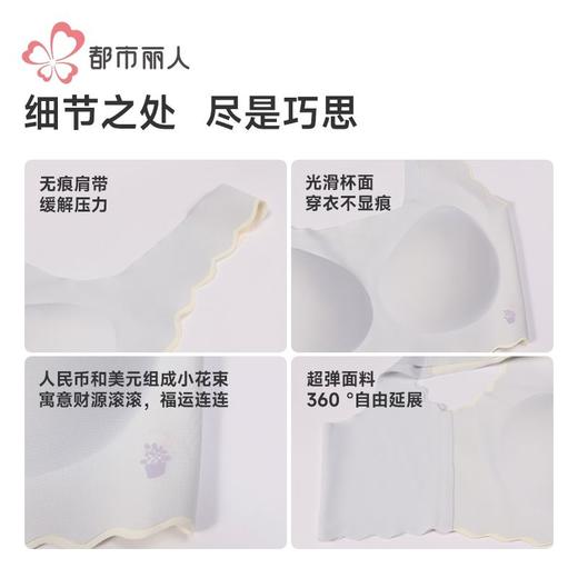 都市丽人内衣学生内衣泳布内衣少女内衣文胸无钢圈无排扣BBH2C8 商品图7