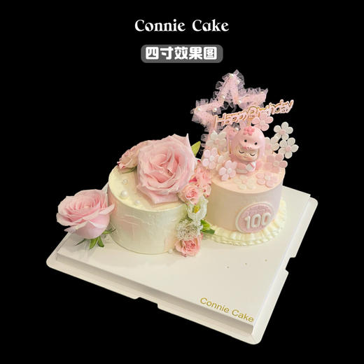 【妈妈&蛇宝宝生日蛋糕】 商品图1