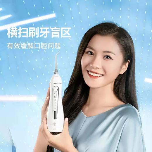 【限时秒杀】博皓冲牙器5025便携式电动洗牙器牙结石家用口腔神器洗牙机水牙线（不参与优惠券） 商品图1