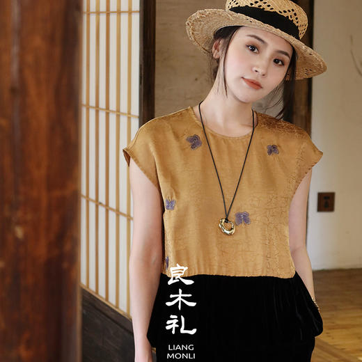 【不退不换】良木礼真丝丝绒上衣（X7215） 商品图0