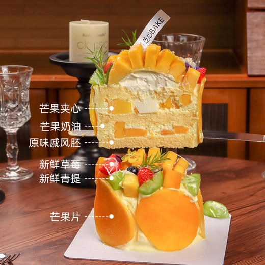 【香芒芭提雅】香气十足热带热情-水果生日蛋糕 商品图1