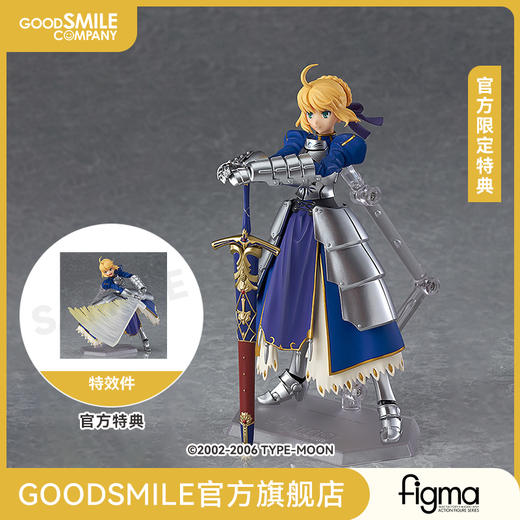 【GSC预售定金】figma Saber 2.0 Fate/stay night 附官方限定特典 手办模玩 商品图0