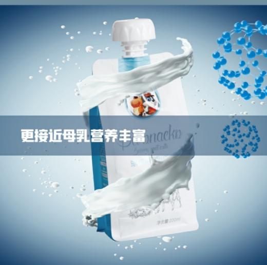 蒙贝 宠物萨能山羊奶200ml狗猫专用喝的营养羊奶幼犬幼猫零食1袋 商品图0