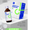 盖夫 口服液VET系列 商品缩略图11