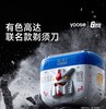 【新品现货】yoose有色高达联名剃须刀2025新款往复式电动刮胡刀 商品缩略图0