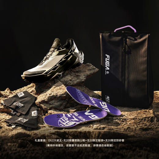 KAILAS凯乐石 低帮跑山鞋(Fuga DU 2/GOBI-戈20)KS2533174/KS2533274 商品图4