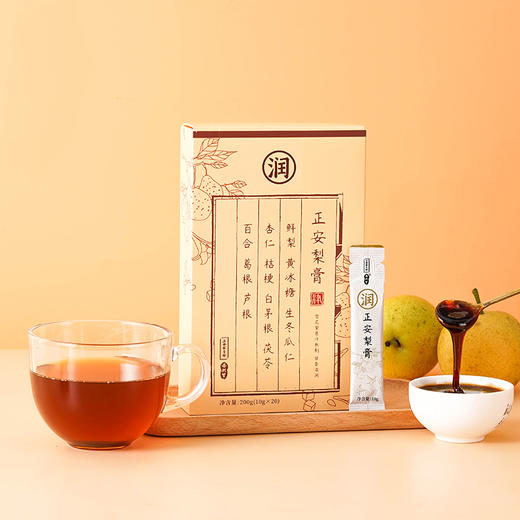 【2026-05-09到期】正安国货 梨膏  精选河北雪花梨  正安配方浓缩梨膏汁  即冲即饮 商品图0