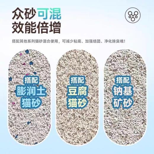 白月光【植物木薯猫砂1.25kg】纯木薯猫砂植物猫砂无尘猫砂抑菌结团除臭不沾底1袋 商品图1