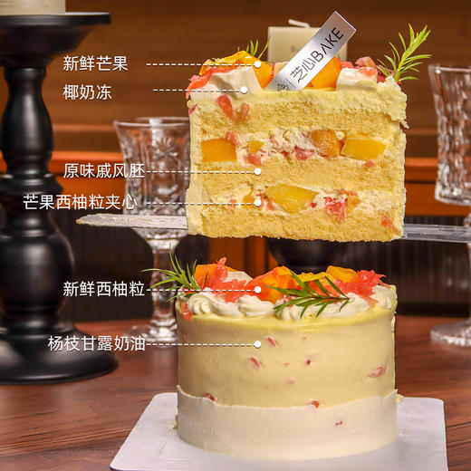 【夏至杨枝甘露】流蜜的果肉点缀-水果生日蛋糕 商品图1