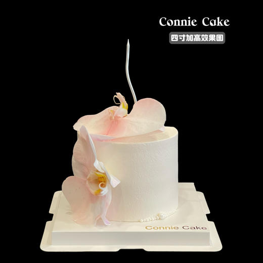 🌸【蝶舞芳华·淡粉蝴蝶兰蛋糕】 商品图0