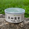 生态黑松露酱 | 合作生产 * Eco-Truffle sauce | Coproduction 商品缩略图2