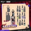 明日方舟 通行认证系列 v44.0 亚克力挂件 14只/盒 商品缩略图0