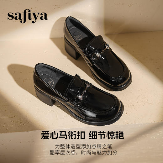 预售|Safiya/索菲娅2025一脚蹬时尚漆皮高跟厚底百搭深口英伦乐福鞋SFD3112110 商品图2