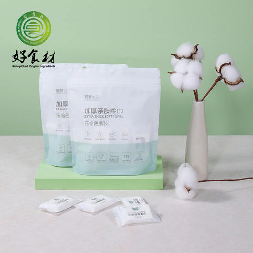CY-加厚亲肤柔巾压缩便携款 商品图0