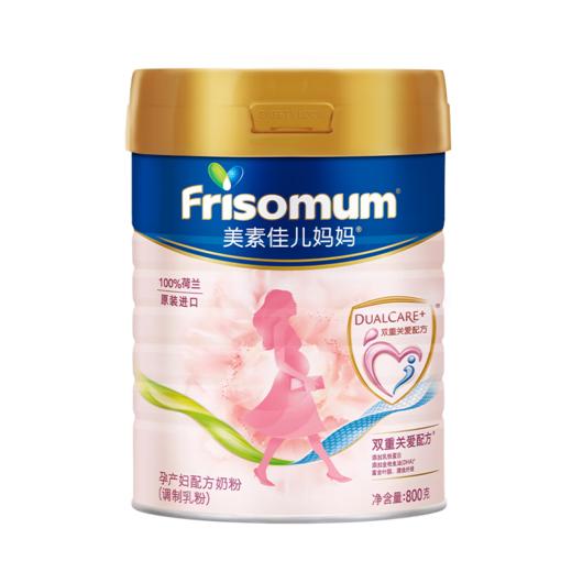 美素佳儿妈妈孕产妇配方奶粉（调制乳粉）罐装800克 商品图0