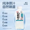 泰酷乐白桦树汁植物饮料  450g 商品缩略图2