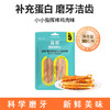 益和 磨牙棒【鸡肉味五寸棒90g】小型犬幼犬全阶通用咬胶磨牙零食鸡肉牛皮卷1包 商品缩略图0