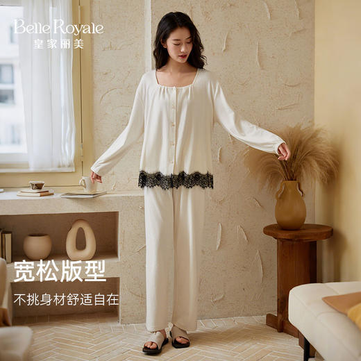 皇家丽美女士春夏秋季棉质家居服套装 蕾丝拼接 慵懒松弛感JJT25510 商品图1
