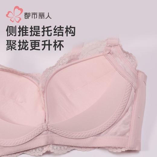 都市丽人内衣女士内衣蕾丝内衣文胸无钢圈三排四扣LBH5D8 商品图5