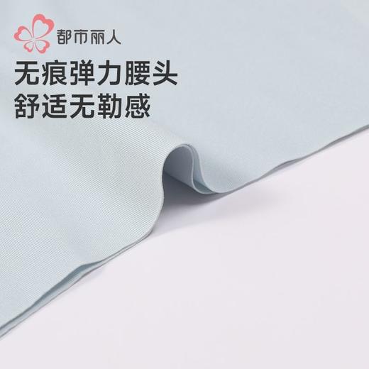 都市丽人女士内裤泳布内裤无尺码内裤女士平角内裤女内裤LPH6N1 商品图5