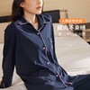 【积分兑换】蓝夜星辰睡衣女款莫代尔丝滑柔软家居服套装长袖四季可外穿 商品缩略图4