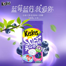 34克Kisskis夹心口香糖