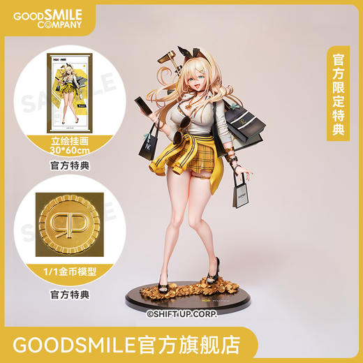 【GSC现货】胜利女神妮姬 露菲 豪华版 胜利女神：NIKKE 附官方限定特典 商品图0