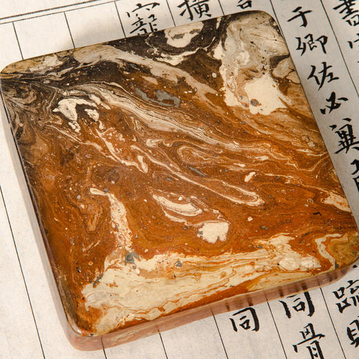 汉晋绞泥古砖制砚 商品图8