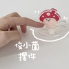 “俊小菌”IP原创摆件 商品缩略图0