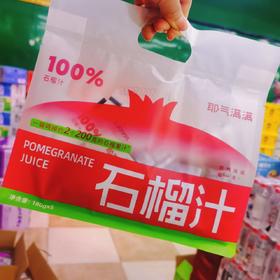 椰汽满满果汁一袋