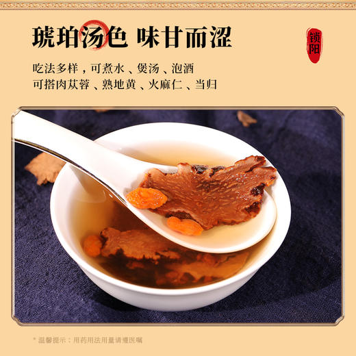 康美药业锁阳150g/瓶 康美罐装中药饮片可搭肉苁蓉煲汤泡酒 商品图2