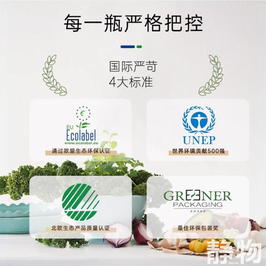 洋甘菊小柑橘洗碗液950ml/450ml｜比利时 商品图4