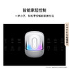 华为Sound X4  蓝牙音箱 家用桌面电脑音响 无线立体声/幻彩灯效/智能音响 商品缩略图4