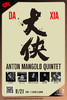 【上海 8.21 晚7点】Anton Mangold Quintet—“DA XIA”·大侠 China Tour 商品缩略图0