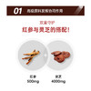 正官庄 EVERYTIME 红参灵芝饮品 210g/盒（10g*21包） 商品缩略图2