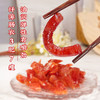 【云南冰糖小甜肠】1袋（100g）3肥7瘦 油润弹性有嚼劲 商品缩略图0
