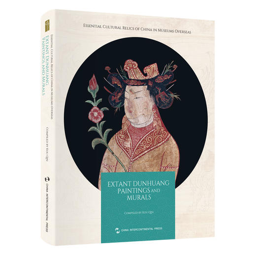 嘉德文库丨“海外馆藏中国文物精粹”系列画册（英文版） 商品图2