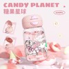 花伴森bablov双饮嘟嘟杯糖果星球（粉色）【宝库优选】 商品缩略图1