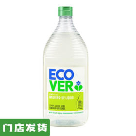 柠檬芦荟洗碗液950ml/450ml｜比利时