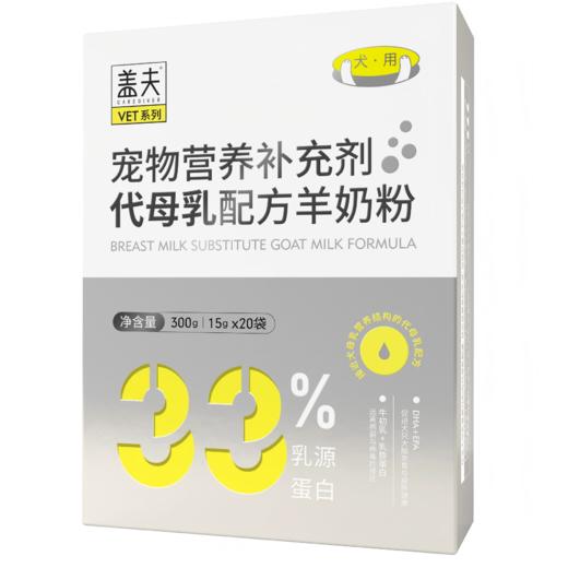盖夫 宠物营养补充剂 代母乳配方羊奶粉 商品图0