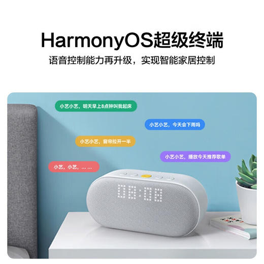 （HUAWEI）华为AI音箱 2e 全屋版 贝母白 商品图4