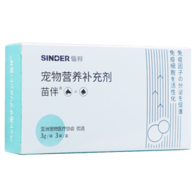 信得 营养补充剂 宠信美苗伴快能