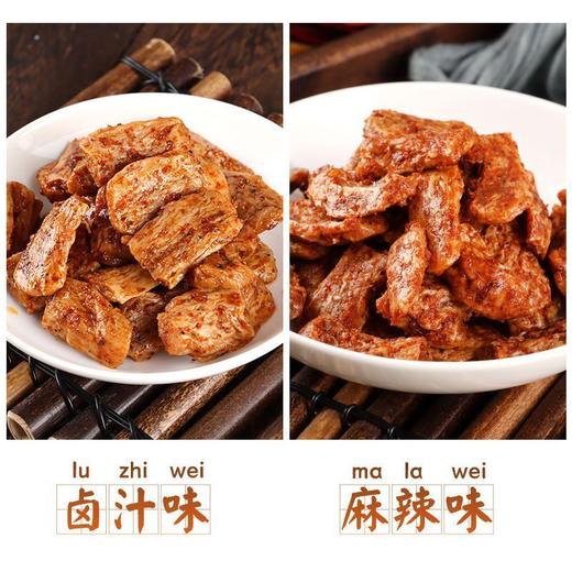 【包邮】沙甸美召 素牛筋（20g×20袋/盒）麻辣味 | 卤汁味 商品图1