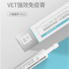 盖夫 宠物营养补充剂 VET处方膏 商品缩略图1
