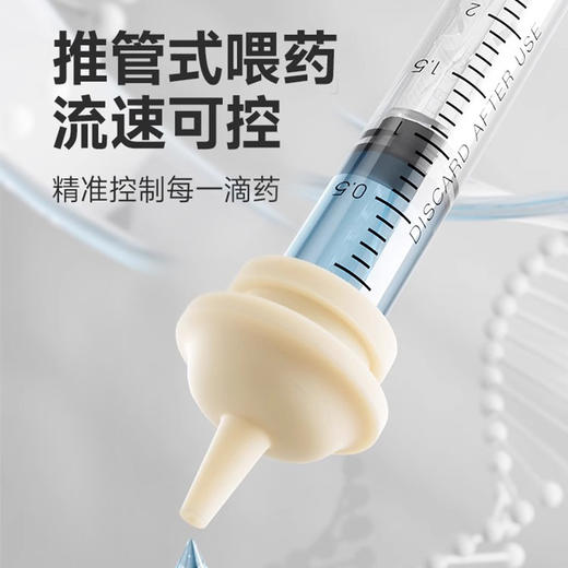 严选猫咪喂药器喂水喂奶宠物刻度针筒狗狗推管式喝水针管用品1个 商品图2